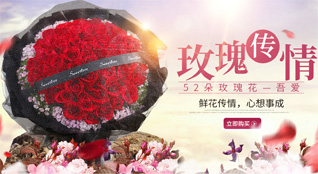 重庆云阳县青龙街道鲜花速递